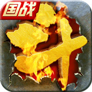 斗破封神安卓版 V1.0.3.2