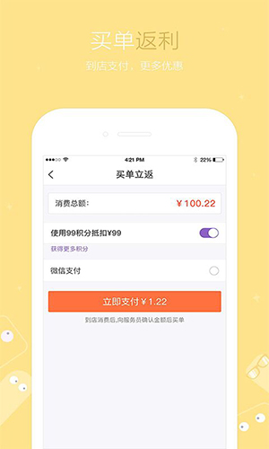 魔线安卓版 V3.1.3
