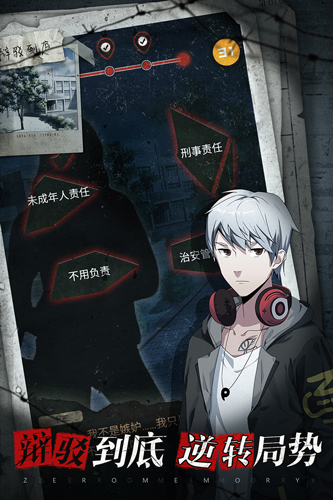离玥传安卓版 V2.2.2