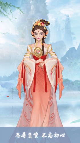 女帝成长计划安卓版 V1.0.3