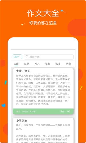 疯读安卓版 V1.4.2