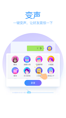 QQ输入法安卓经典版 V6.15.2