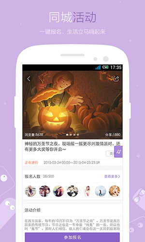 魔线安卓版 V3.1.3