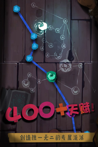 独奏骑士安卓版 V1.0.2