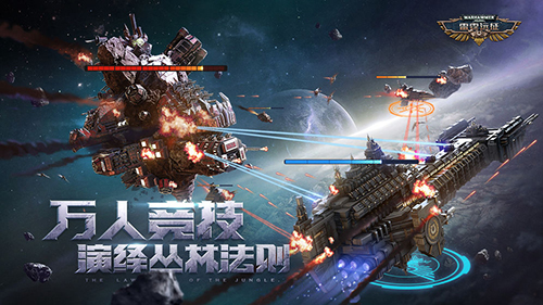 雷霆远征安卓版 V1.0.0