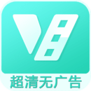 超级看安卓vip完整版 V3.3.0