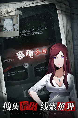 离玥传安卓版 V2.2.2