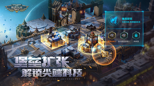 雷霆远征安卓版 V1.0.0