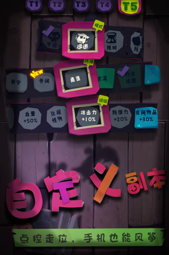 独奏骑士安卓版 V1.0.2