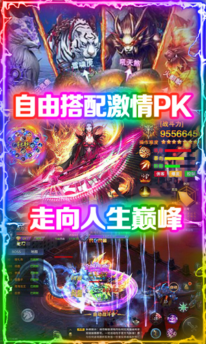 九天封神安卓版 V1.0.0