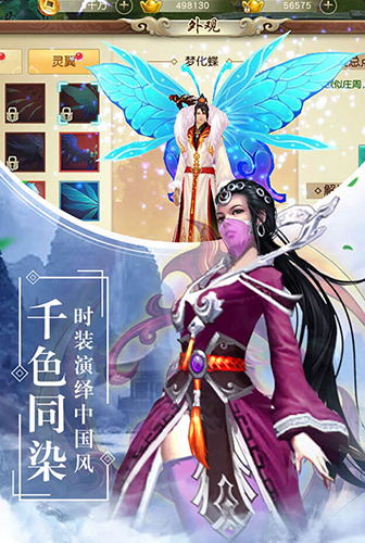 天灵诀手游安卓版 V1.0.0