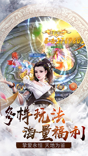 武林战争-我在江湖安卓版 V1.7.0