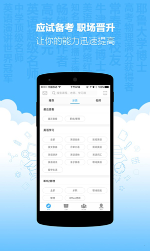新东方优选安卓版 V1.23