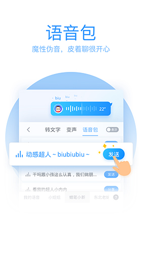 QQ输入法安卓经典版 V6.15.2