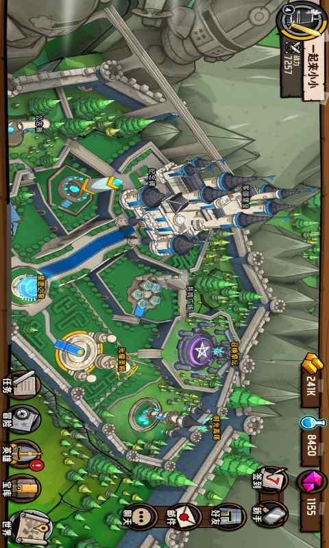 小小军团2安卓版 V0.8.0.47