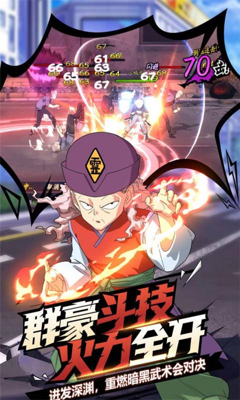 代号幽安卓版 V1.00