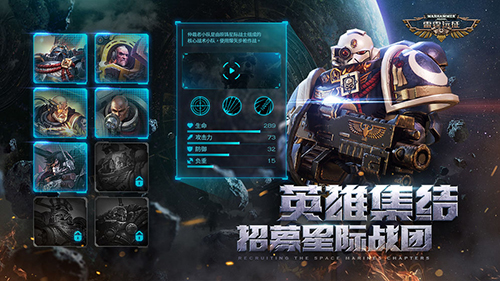 雷霆远征安卓版 V1.0.0