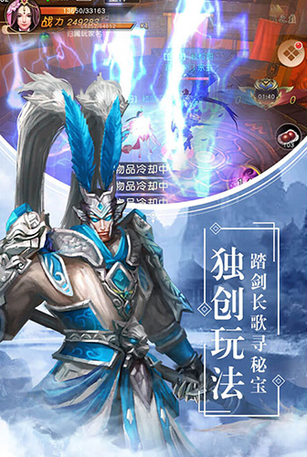 天灵诀手游安卓版 V1.0.0