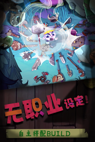 独奏骑士安卓版 V1.0.2