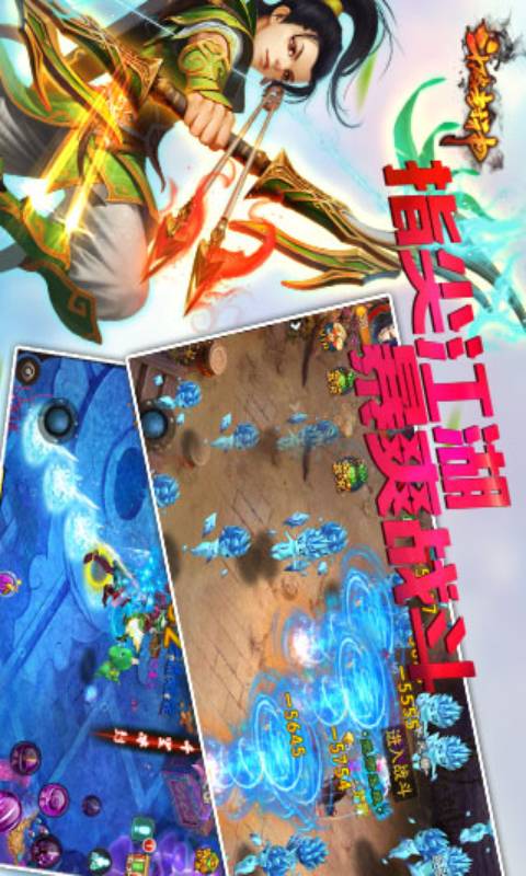 斗破封神安卓版 V1.0.3.2
