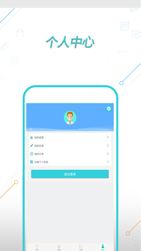 高考志愿专家安卓版 V1.0.8