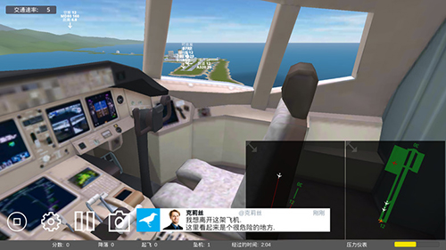 疯狂机场安卓版 V1.602