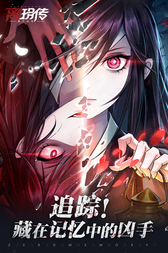 离玥传安卓版 V2.2.2