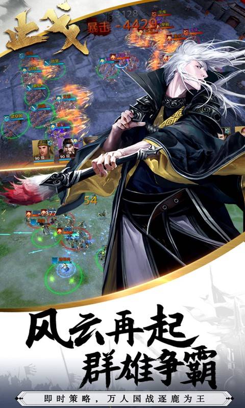 止戈安卓版 V1.0.0