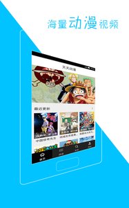 天天动漫安卓版 V1.3.2