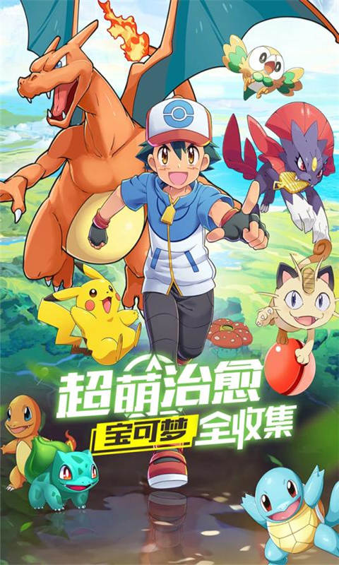 口袋宠物世界安卓版 V1.00