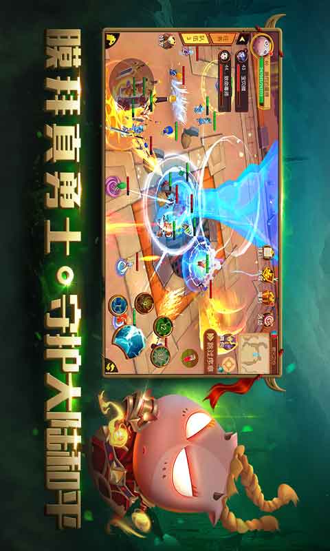 我叫MT世界安卓破解版 V4.0