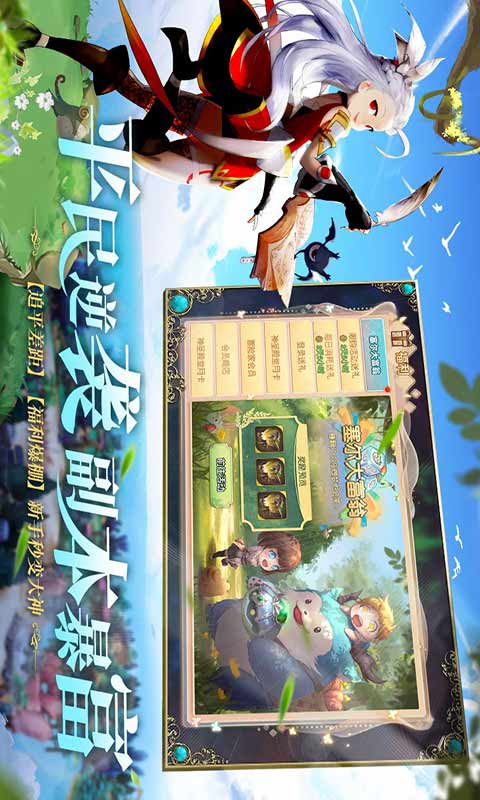 塞尔之光安卓版 V0.13.325