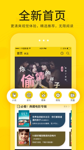 有影安卓版 V2.5.1