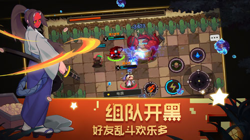 元素地牢安卓台服版 V1.0