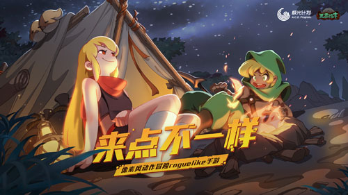 元素地牢安卓台服版 V1.0