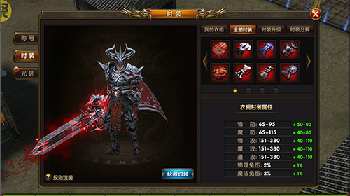 王者纷争安卓破解版 V1.0.1