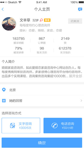 每每度安卓版 V1.3.2