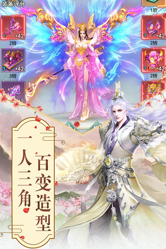 玲珑奇缘安卓版 V1.0.0