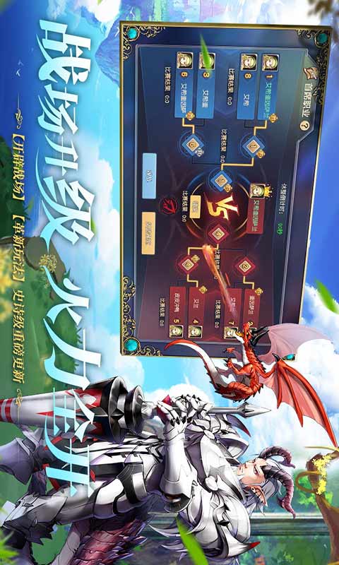 塞尔之光安卓版 V0.13.325