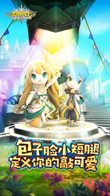 光明勇士安卓版 V1.6.8