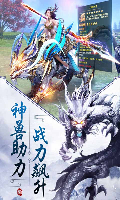 剑王朝安卓版 V2.4.5