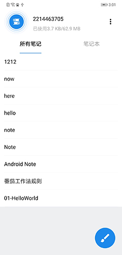 快读书安卓版 V1.1.5