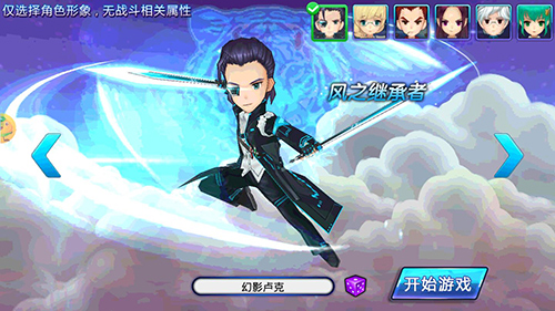 超能继承者安卓星耀版 V1.0.0