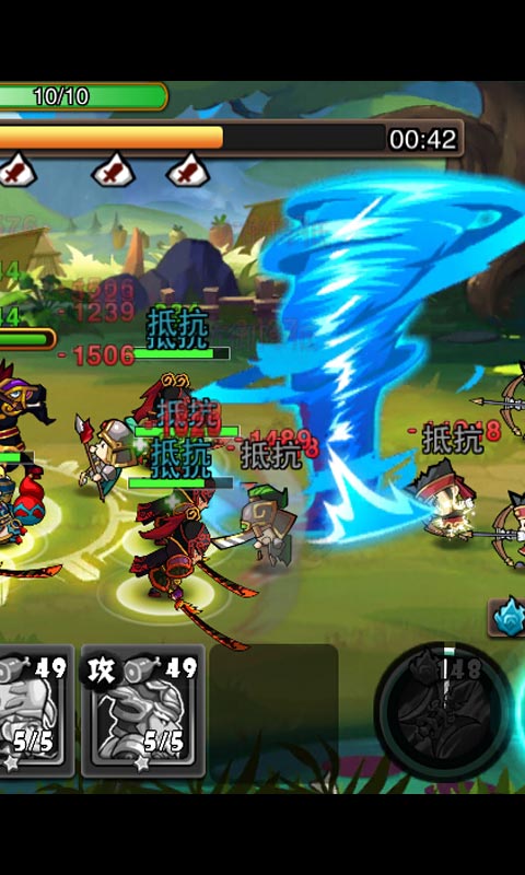 兵临城下安卓版 V1.8