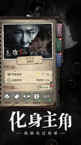 奇想夜物语安卓版 V1.0.0