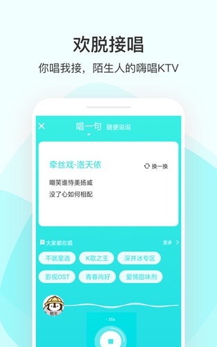 不就安卓版 V1.5.70