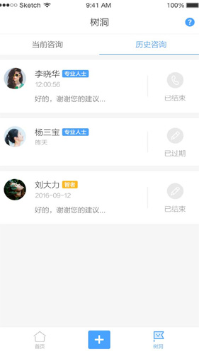 每每度安卓版 V1.3.2