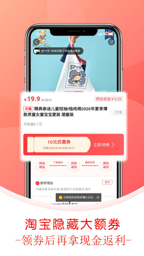 鲸美安卓版 V4.1.9