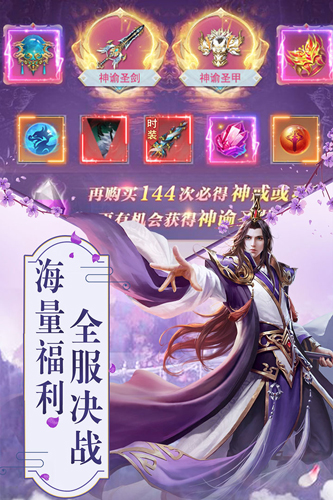 玲珑奇缘安卓版 V1.0.0