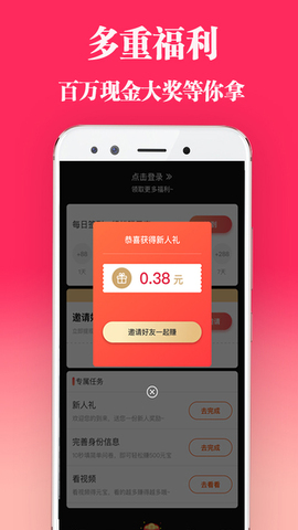 长豆短视频安卓版 V1.9.3